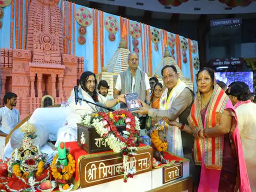 CG News: रायपुर में देवकीनंदन ठाकुर बोले, तीर्थों की पवित्रता और धार्मिक मर्यादा बनाए रखना हर श्रद्धालु की जिम्मेदारी