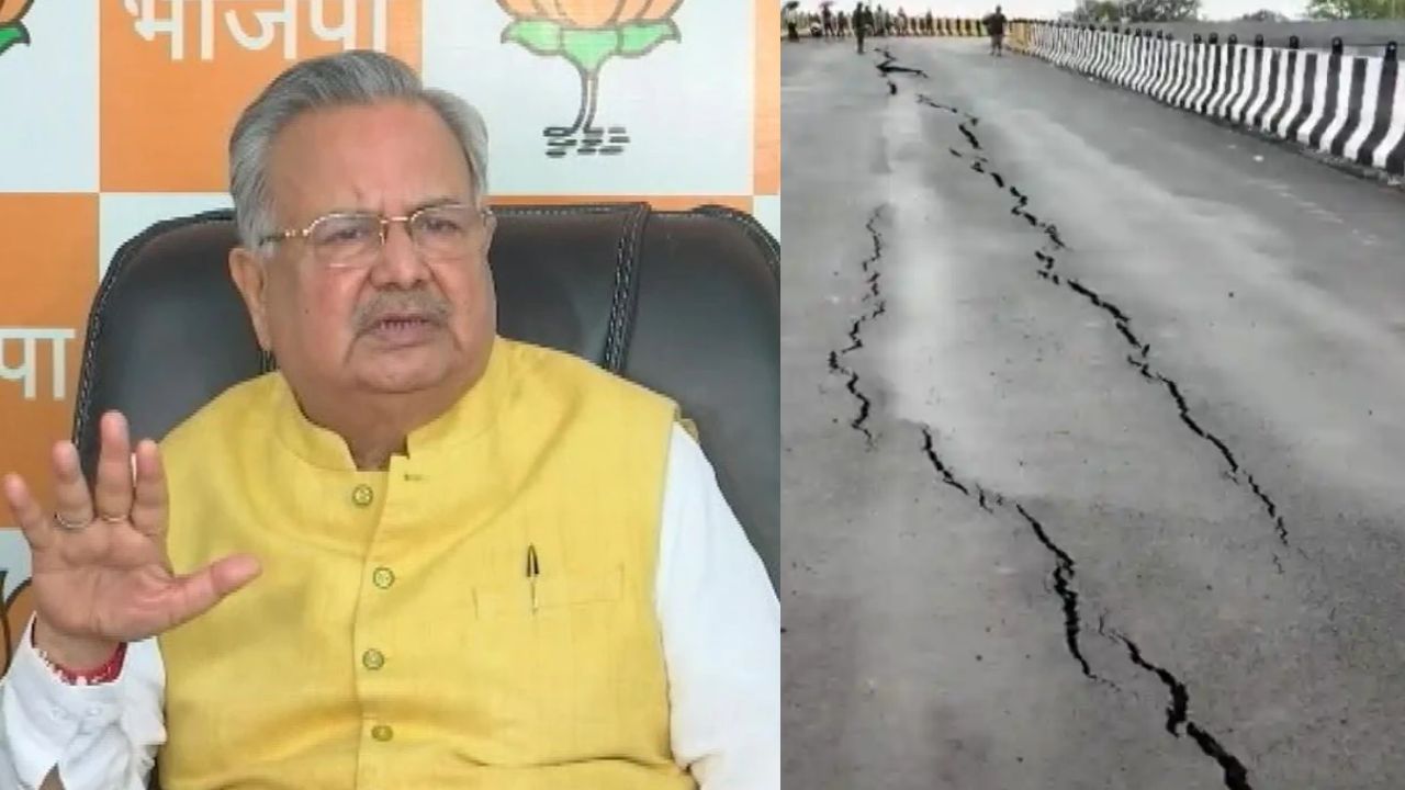 CG News: 26 करोड़ के रेलवे ओवरब्रिज में दरार पर बोले रमन सिंह, उच्च स्तरीय जांच की मांग