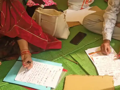 CG News: छत्तीसगढ़ में अतिथि शिक्षकों का आंदोलन तेज, संविलियन नहीं होने पर शिक्षा मंत्री को खून से लिखा पत्र, इच्छामृत्यु की मांग