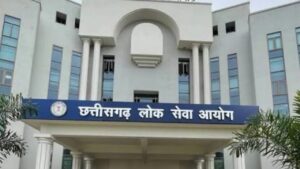 CG News: CGPSC SI रिजल्ट विवाद पर आयोग का जवाब, वायरल नामों की सच्चाई आई सामने