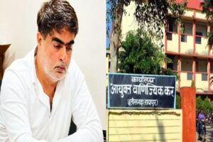 CG News: गुटखा कारोबार पर GST का बड़ा शिकंजा, 500 करोड़ की देनदारी, 90 दिन में भुगतान नहीं तो संपत्ति कुर्की