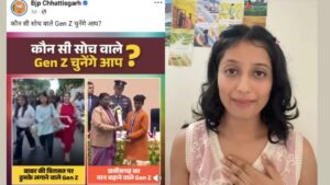 CG News: उर्वशी पलांडुरकर के वीडियो से शुरू हुआ विवाद, Gen-Z और राजनीति पर छिड़ी चर्चा