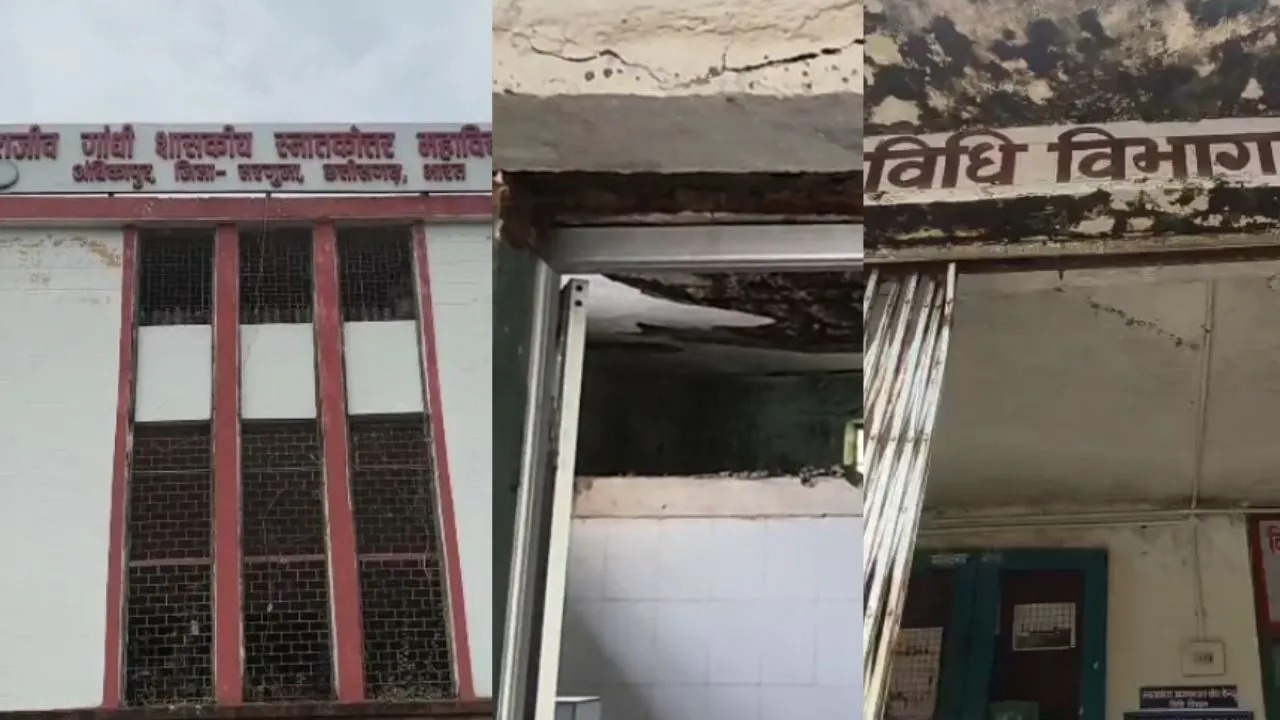 CG News: 55 साल पुरानी बिल्डिंग में पढ़ रहे 5000 छात्र, PWD ने बताया खतरनाक फिर भी जारी है क्लास