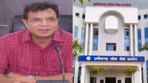 CG News: CGPSC भर्ती मामले में ED की कार्रवाई तेज, पूर्व अध्यक्ष न्यायिक हिरासत में