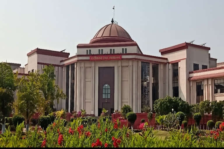 CG News: 15 साल पुराने मामले में रिटायर्ड रेंजर से वसूली का आदेश रद्द, पेंशन की रकम भी लौटाने के निर्देश