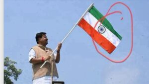CG News: सोशल मीडिया पोस्ट को लेकर रायपुर में FIR, कांग्रेस IT सेल अध्यक्ष पर राष्ट्रध्वज अपमान का आरोप