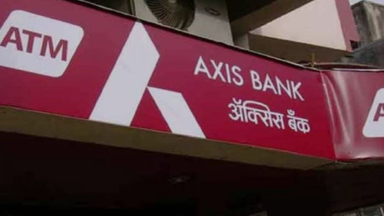 CG News: रायपुर Axis Bank में 14.97 लाख की कथित बैंक फ्रॉड, मोबाइल नंबर बदलकर FD तोड़ने का आरोप