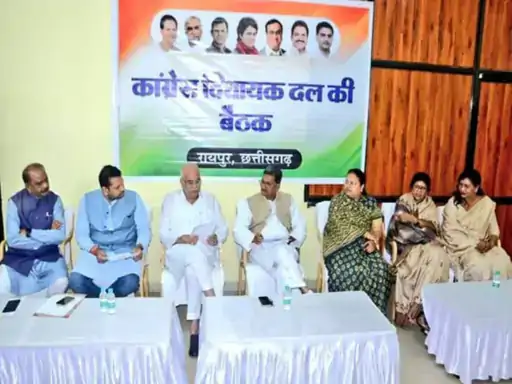 CG News: रायपुर में कांग्रेस विधायक दल की बैठक आज रात, नए प्रदेश प्रभारी सुखदेव भगत रहेंगे मौजूद
