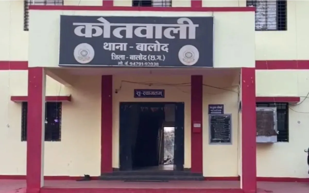 CG News: बालोद में मानव तस्करी का भंडाफोड़, बिस्किट फैक्ट्री में नौकरी के नाम पर मजदूरों को बनाया बंधक