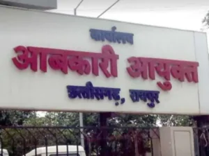 छत्तीसगढ़ शराब घोटाला: आबकारी विभाग के अपर आयुक्त आशीष श्रीवास्तव सस्पेंड, EOW-ACB ने पेश किया है पूरक आरोप पत्र